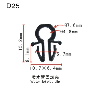 

For Nissan 84653-N7400 Plastic Clips For Cars Boby Auto Plastic Fastener Clips
