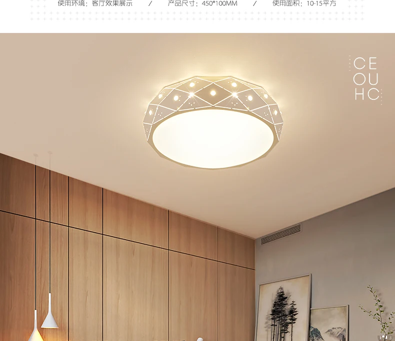 Романтическая лампа для спальни потолочный светильник светодиодный простой современный гостиная лампа творческий комната для