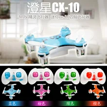 Cheerson CX-10 CX10 2.4G Remote Control Toys 4CH 6Axis RC Quadcopter Mini rc Helicopter Radio Control Helicoptero with LED light