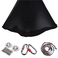 SPORTSHUB 5*2,8 м 2.4KGS эластичный нейлон шелк Многофункциональный антигравитационный пояса для йоги для тренировок воздушная Йога гамак качели O2K0011