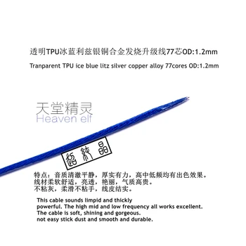 

transparent TPU ice blue litz silver copper alloy HIFI cable (OD:1.45MM & 1.2MM) 6meters