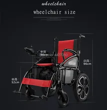 Free shipping 2019 fashion 250W dual motor folding electric wheelchair for disabled