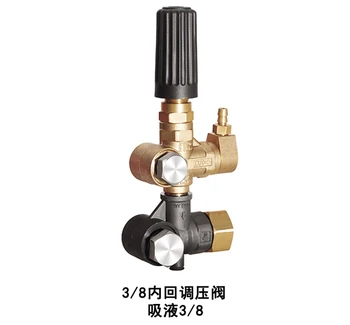 

VC high pressure washer plunger piston pump brass pressure regulating valve pressure regulator internal by-pass 9.25LPM 250Bar
