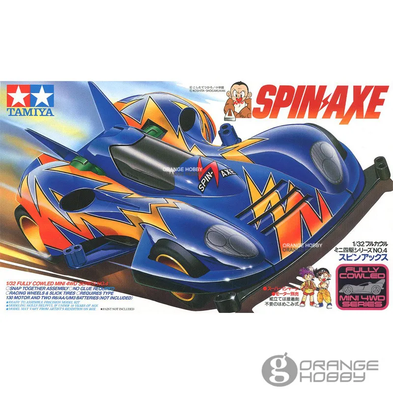 TAMIYA-1940401