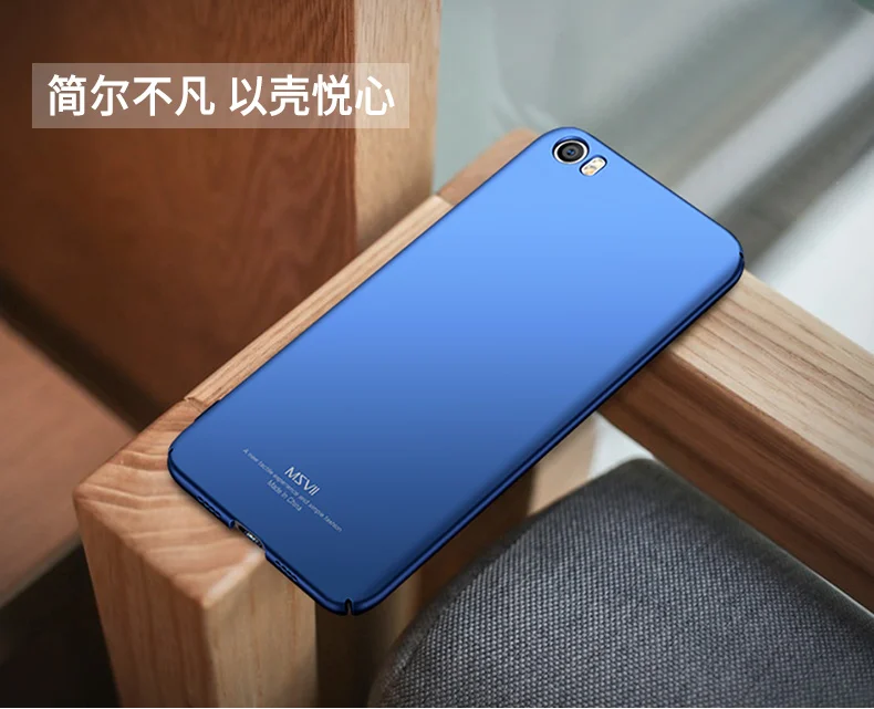 Xiaomi mi 5S чехол MSVII палец кольцо матовый чехол Чехол для Xiaomi mi 5s тонкий жесткий держатель Чехол Xia mi Xio mi 5S mi 5 S mi 5S