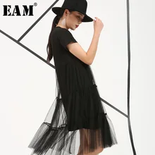 Женское прямое платье EAM, серое свободное платье из сетчатой ткани, с коротким рукавом, большие размеры, весна