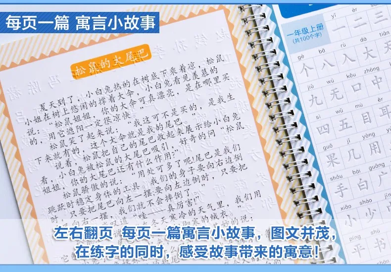 Ученики тетрадь для школы Groove прописи для китайский иероглифов начинающих Практика регулярные каллиграфический шрифт детская каллиграфия