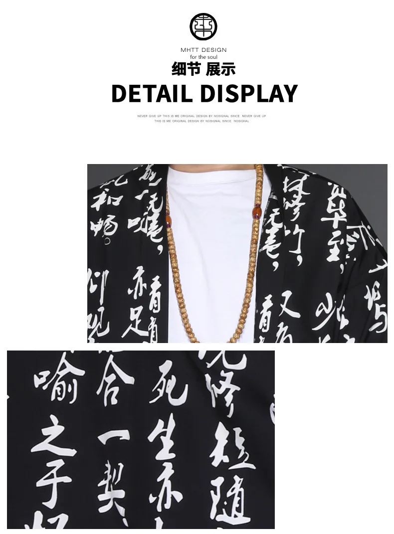 Кран печать в Национальный Таможенный Hanfu костюм для выступлений Xia осенью тонкие пальто свободного кроя солнцезащитный крем служить Плащ