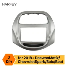 Harfey 2Din Автомобильная Радио фасции рамка Установка приборной панели для+ Daewoo Matiz Chevrolet Spark Baic Beat переоборудование панели