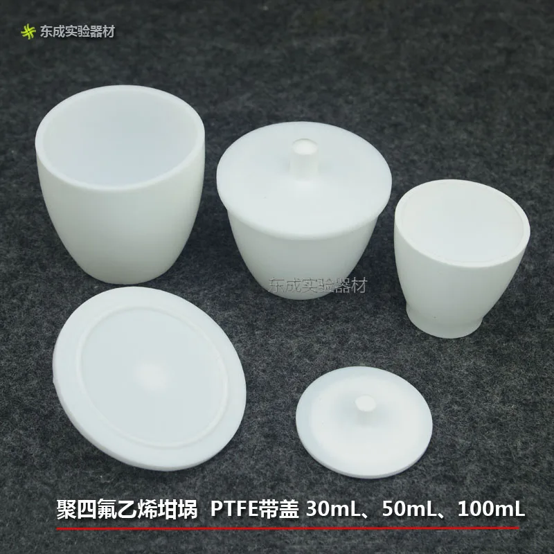 

PTFE Thicken crucible / PTFE with cover 30/50/100mL