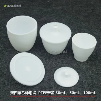 

PTFE Thicken crucible / PTFE with cover 30/50/100mL
