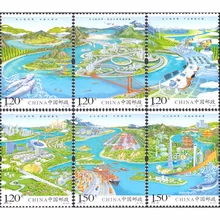 6 шт. набор Yangtze речной экономичный пояс-23 китайская почтовая марка почтовая коллекция