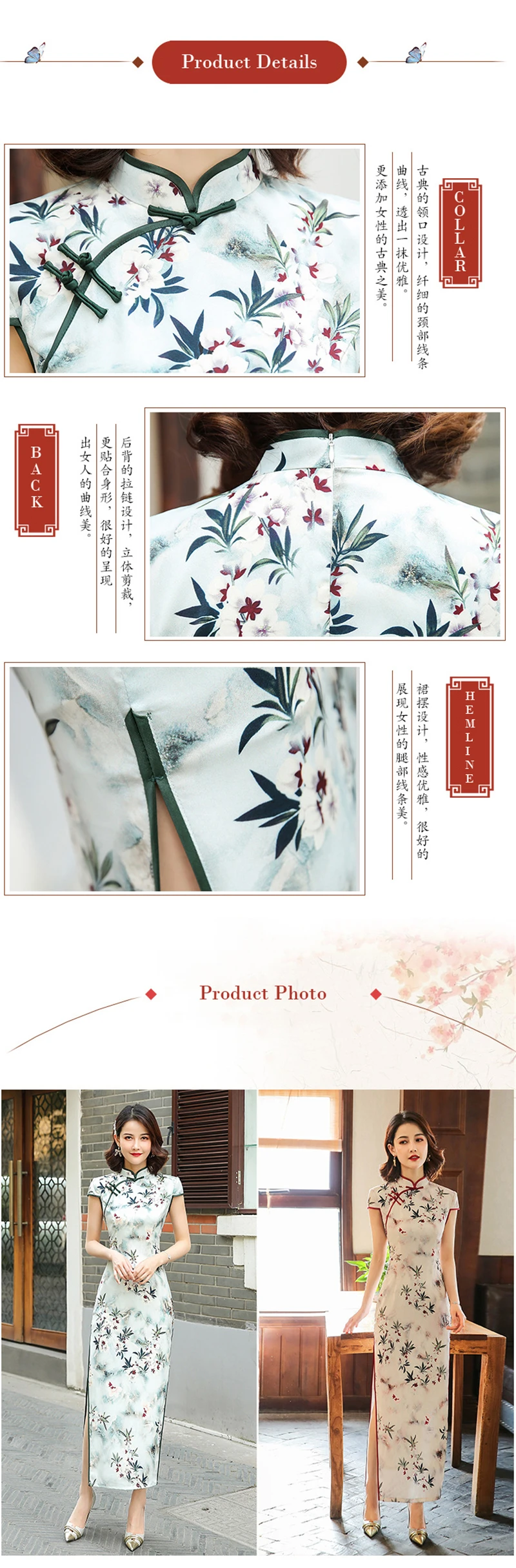 Сексуальное традиционное Шелковистое китайское длинное платье Чонсам с v-образным вырезом и коротким рукавом, летнее платье для подиума, большие размеры