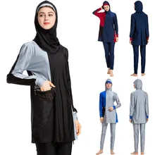 Новинка, Женский мусульманский купальный костюм с шапкой, купальник, пляжная одежда, женский купальник, мусульманский консервативный купальник, костюм из 3 предметов, A30426