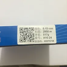 Guangming – fil de molybdène (0.18mm x 2000 mètres) pour Machine à découper à fil EDM à grande vitesse, accessoires de coupe de fil
