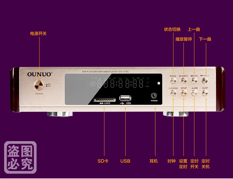 OUNUO DV318C Loseless Music (APE/FLAC/WAV/MP3/WMA) USB/SD плеер Bluetooth/FM радио/AUX вход/DSP/USB заряжаемый/пульт