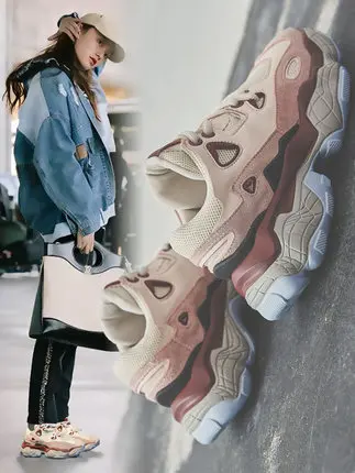 

2019 spring new Korean fashion breathable wild thick-soled student casual running shoes tide