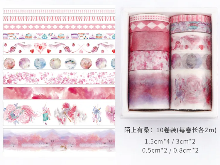 10 шт./компл. Kawaii набор для скрапбукинга лента Washi животное цветок Бумага изоляционная лента японский DIY клей Washitape Стикеры стационарный