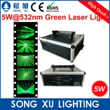 SONGXU 5W@ 532nm зеленый лазерный свет/SX-5G