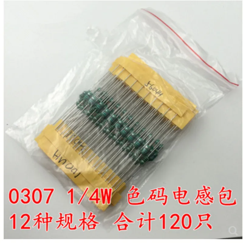 

12valuesX10pcs=120pcs 0307 1/4W 0.25W inductor 1uH-1MH component sample Assorted kit Color ring inductance