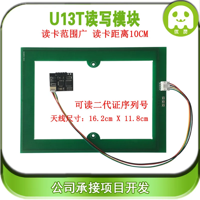 

RFID Reader Module Reader, Serial IC Card Read and Write Module 13.56MHz High Frequency