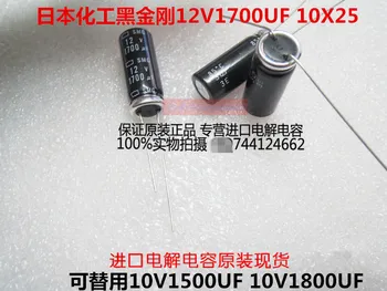 

NIPPON 2020 hot sale 30PCS/50PCS Japan Chemical 12V1700UF 10X25 SMG electrolytic capacitor free shipping