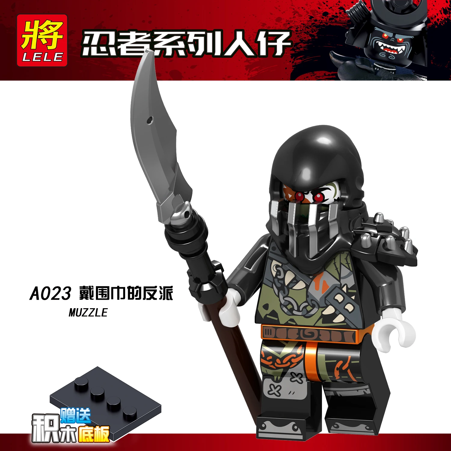 

Legoings Ninjago Ninja Action Figures Muzzle Building Blocks Gifts Toys for Children Compatible Legoings Ninjagoing Figure Model