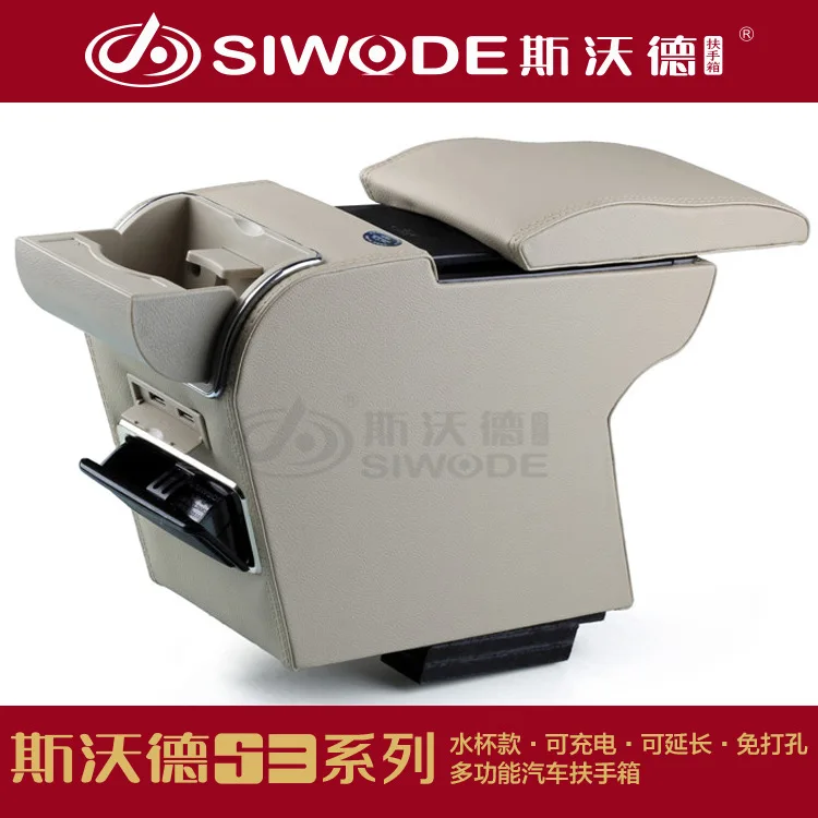 

free punch for Old Polo car armrest console box 9 functions with USB hidden cup seat no drilling car central box