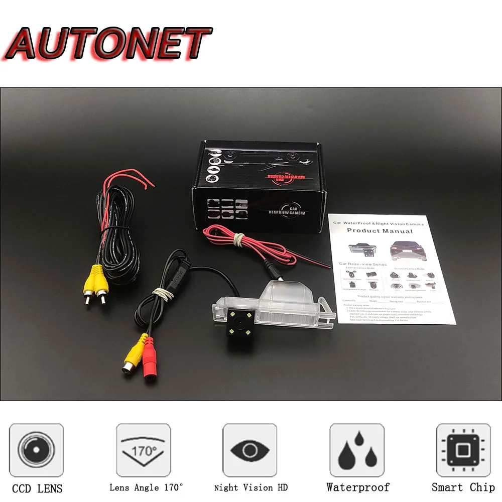 Камера заднего вида AUTONET HD с ночным видением для Opel Zafira B/Chevrolet Zafira/Vauxhall Zafira/Opel Family