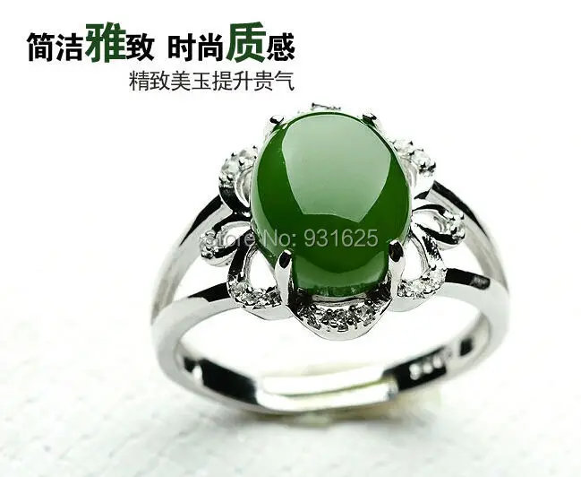 

925 Silver Natural Real HeTian YU Inlay Lucky Ring Green Rings adjustable Fashion Woman ring Jewelry