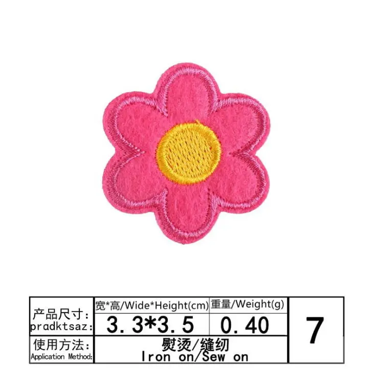 依秀小花0.29元7#