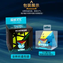 Кубик Moyu класс Meilong JinZiTa Stickerless/черный Cubo Magico черный подарок идея развивающая игрушка