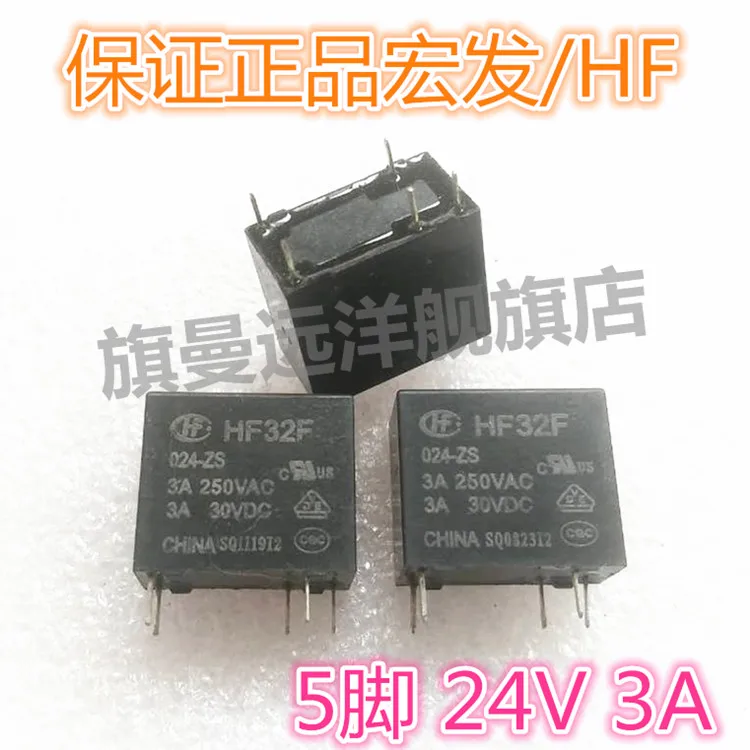 HF32F 024-ZS 24V 3A 5-контактный 24VDC | Обустройство дома