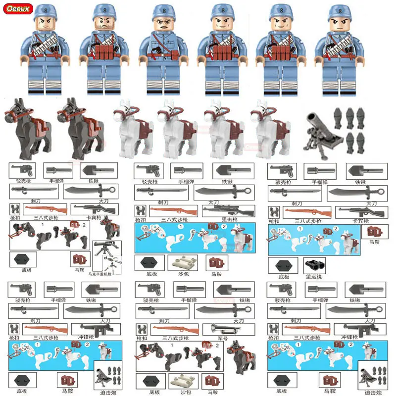 

Oenux New WW2 Sino-Japanese War Chinese Eighth Route Army Figures Military Building Block With 6PCS War Horses Action Figure Toy