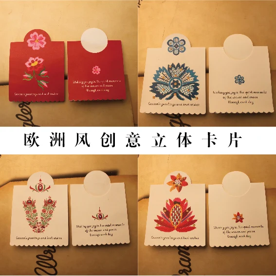 office greeting cards
