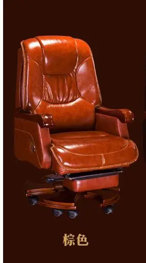 Европейский кожаный стул босса домашнего офиса стул из массива дерева кожаное кресло массаж лежащего компьютерные кресла