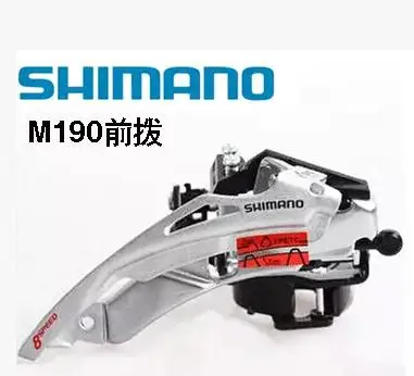 Велосипедные переключатели M190 передние велосипедные 7S 8S 21S 24S MTB | Спорт и