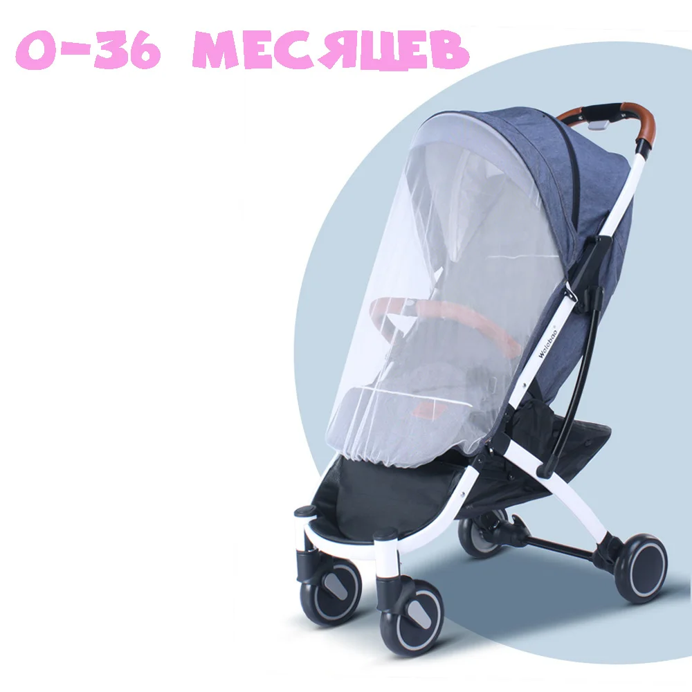 welebao 0-36