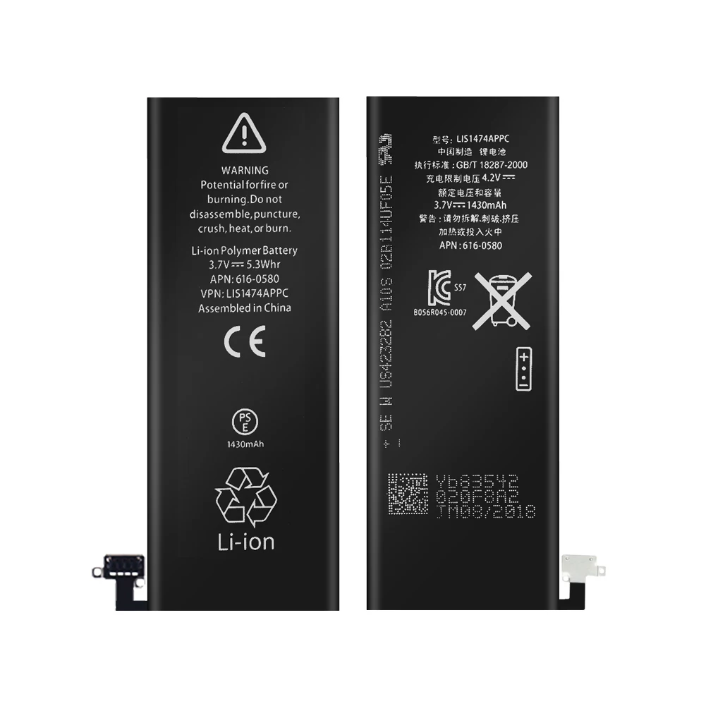 QrxPower Высококачественная сменная литий ионная батарея с реальной емкостью 1430 мАч