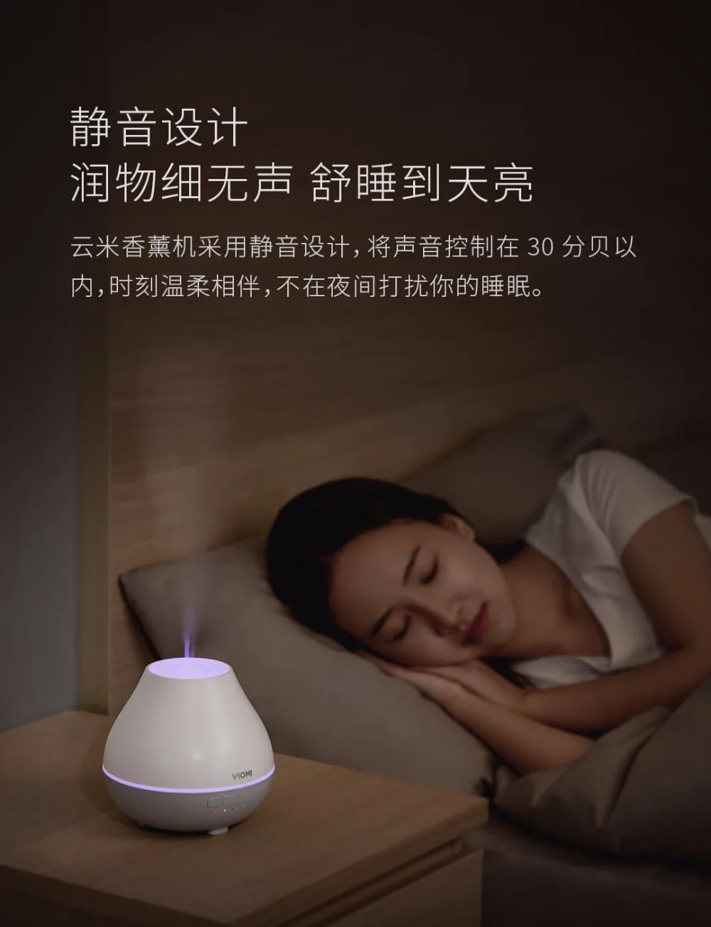 xiaomi youpin Viomi ароматерапия машина умное приложение дистанционное управление музыкальные колонки увлажнитель воздуха Bluetooth светодиодный светильник Новинка