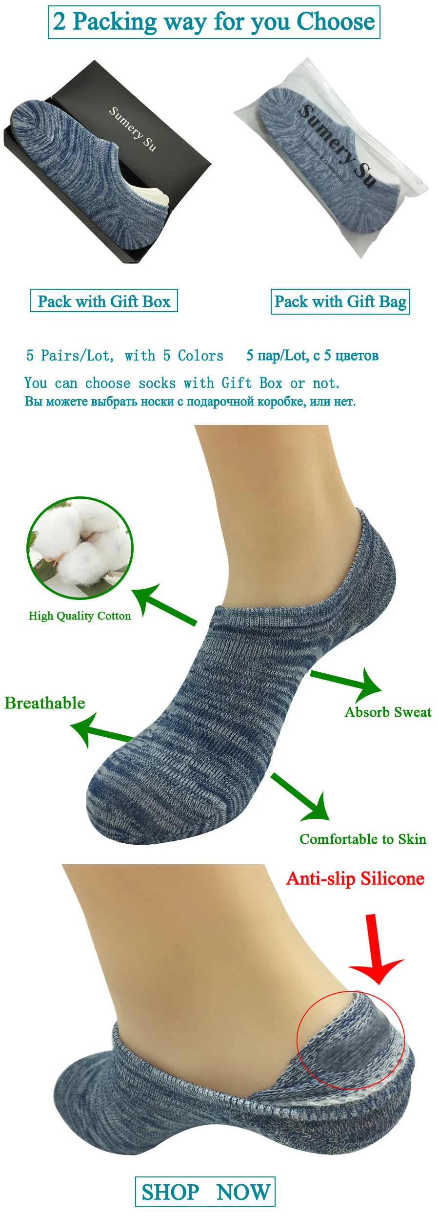 ankle socks men -BSSN2666 (2)
