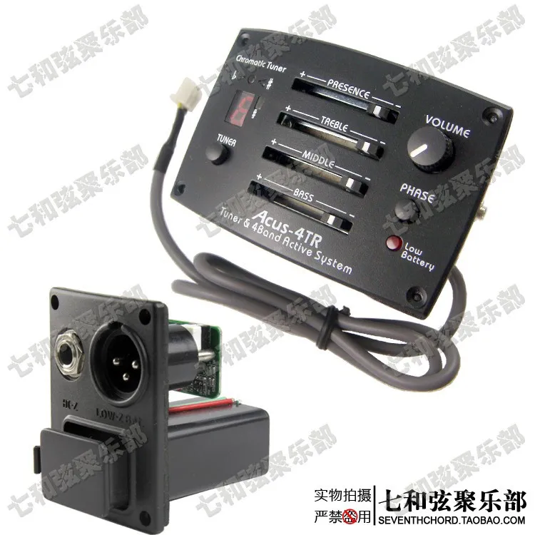 Dual output electric box guitar sound pickup/electric box violin EQ