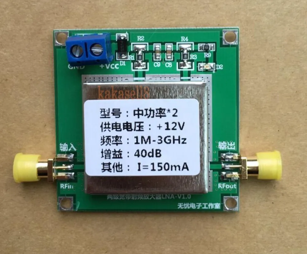 1 МГц до 3000 МГц 3 ГГц 2,4 г широкополосный малошумный усилитель RF LNA модуль усилителя 40DB VHF HF ТВ усилитель сигнала
