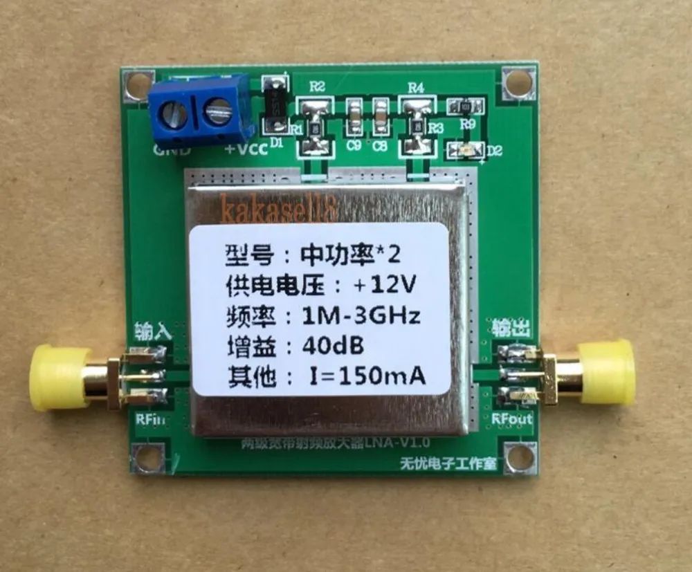 1MHz to 3000MhZ 3GHz 2.4G Broadband Low Noise Amplifier RF LNA Amp Module 40DB VHF HF TV signal Amplifier