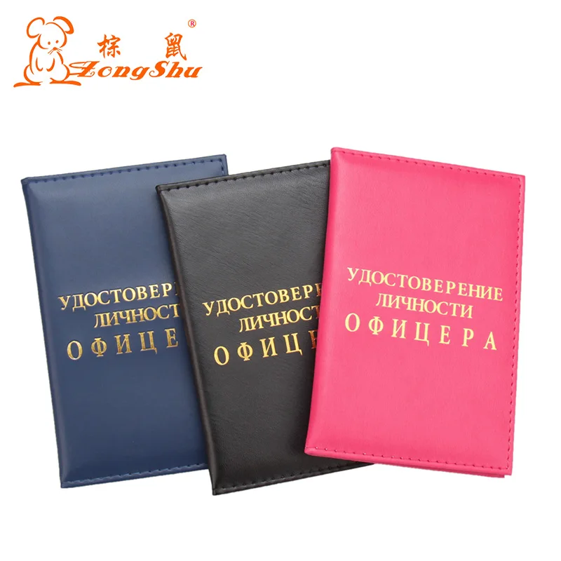 Russian Women Passport Cover Pink Travel Covers on The Passport Holder