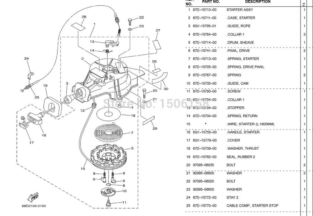 Подвесной Двигатели 67d-15710-00 стартер в сборе для Yamaha 4-ход f4m f4a F5, бесплатная доставка