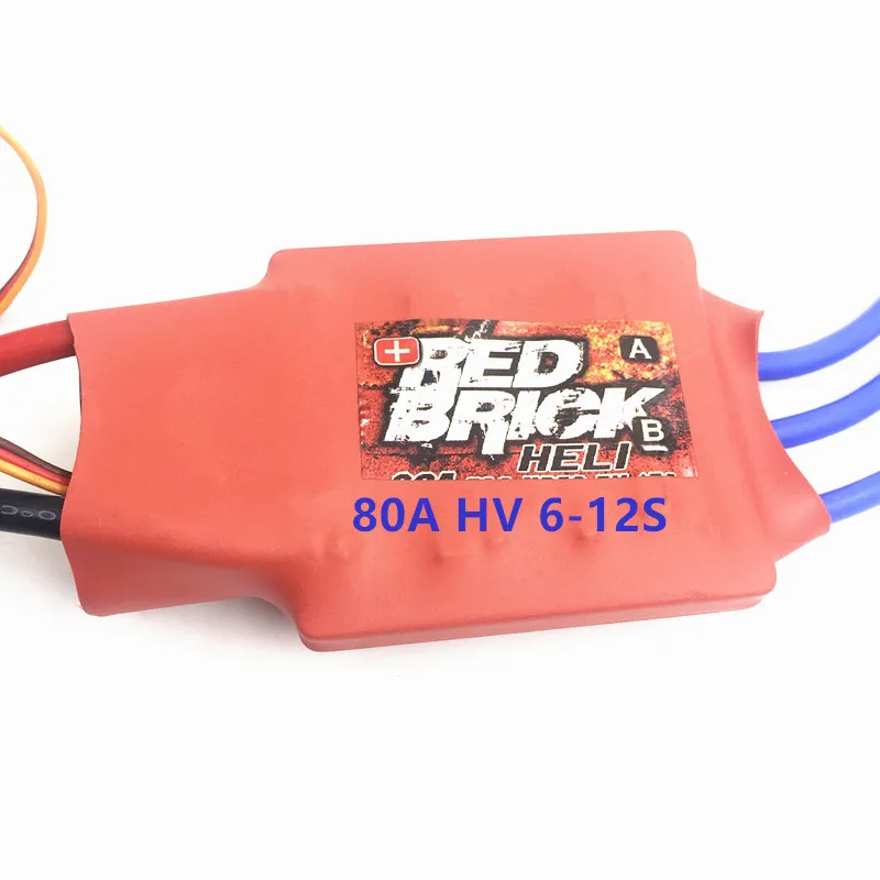 Красный кирпич ESC HV 80A бесщеточный ESC электронный регулятор скорости ESC 6 S-12 S для FPV мультикоптера