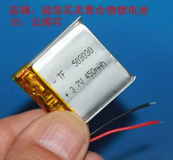 

3.7V lithium battery, polymer recorder, electronic dog plug-in, speaker, wireless headset, 450mAh Rechargeable Li-ion Cell