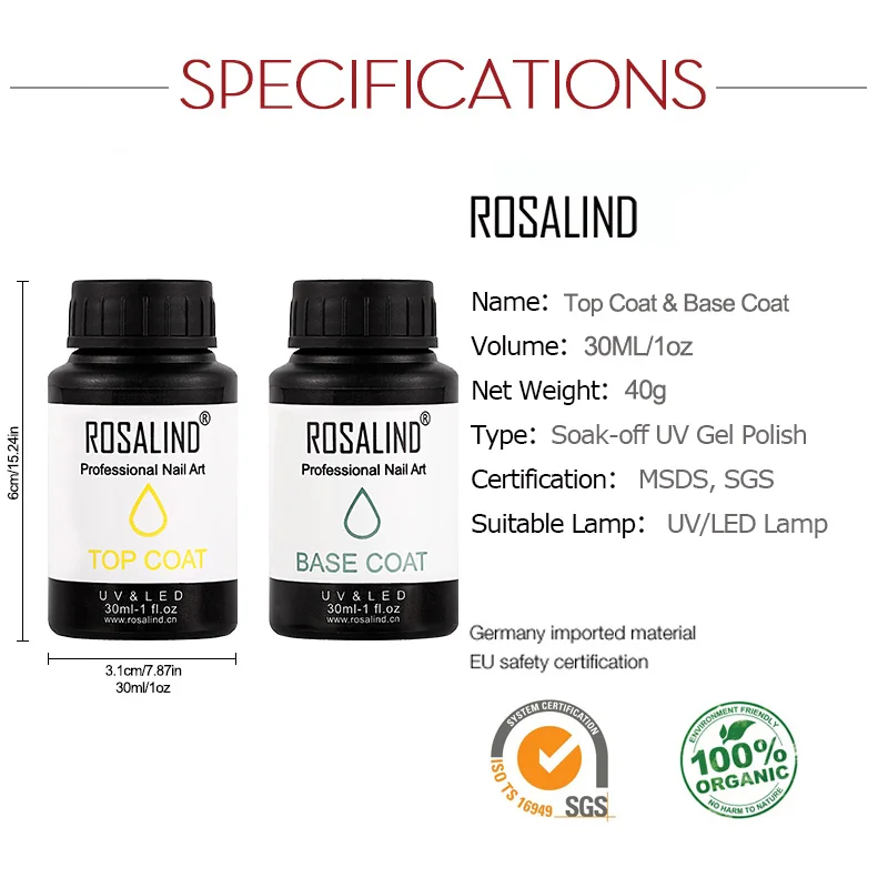 ROSALIND 30 мл ногтей гель грунтовка Multi-Применение Top& Base Coat для маникюра лаки для ногтей нужно уф-soak с ногтей Книги по искусству Гель-лак