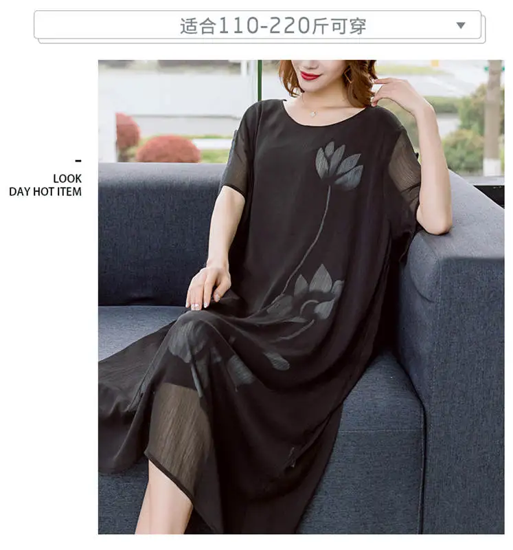 С коротким рукавом размера плюс 6XL винтажное цветочное женское повседневное свободное летнее шифоновое платье средней длины Элегантная одежда платья x824